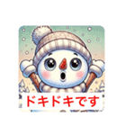 ほのぼののゆきのすけ（個別スタンプ：23）