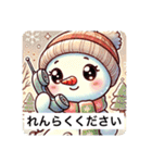 ほのぼののゆきのすけ（個別スタンプ：27）
