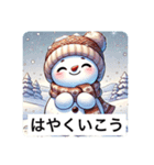 ほのぼののゆきのすけ（個別スタンプ：29）