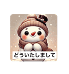 ほのぼののゆきのすけ（個別スタンプ：31）