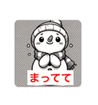 ほのぼののゆきのすけ（個別スタンプ：32）
