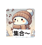 ほのぼののゆきのすけ（個別スタンプ：34）