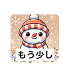 ほのぼののゆきのすけ（個別スタンプ：35）