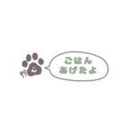 肉球ちゃんのお世話スタンプ（わんちゃん）（個別スタンプ：1）