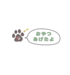 肉球ちゃんのお世話スタンプ（わんちゃん）（個別スタンプ：3）