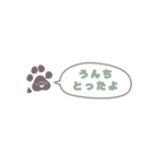 肉球ちゃんのお世話スタンプ（わんちゃん）（個別スタンプ：4）
