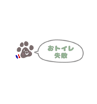 肉球ちゃんのお世話スタンプ（わんちゃん）（個別スタンプ：5）