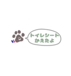 肉球ちゃんのお世話スタンプ（わんちゃん）（個別スタンプ：6）
