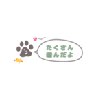 肉球ちゃんのお世話スタンプ（わんちゃん）（個別スタンプ：7）