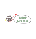 肉球ちゃんのお世話スタンプ（わんちゃん）（個別スタンプ：8）