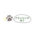 肉球ちゃんのお世話スタンプ（わんちゃん）（個別スタンプ：9）