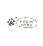 肉球ちゃんのお世話スタンプ（わんちゃん）（個別スタンプ：13）