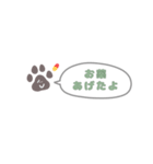 肉球ちゃんのお世話スタンプ（わんちゃん）（個別スタンプ：15）