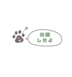 肉球ちゃんのお世話スタンプ（わんちゃん）（個別スタンプ：16）