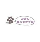 肉球ちゃんのお世話スタンプ（わんちゃん）（個別スタンプ：17）