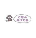 肉球ちゃんのお世話スタンプ（わんちゃん）（個別スタンプ：18）