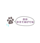 肉球ちゃんのお世話スタンプ（わんちゃん）（個別スタンプ：19）