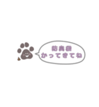 肉球ちゃんのお世話スタンプ（わんちゃん）（個別スタンプ：20）