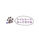 肉球ちゃんのお世話スタンプ（わんちゃん）（個別スタンプ：21）