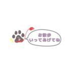 肉球ちゃんのお世話スタンプ（わんちゃん）（個別スタンプ：22）