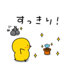 ひよこのちっぴ 6 [日常会話]（個別スタンプ：11）