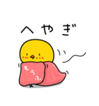 ひよこのちっぴ 6 [日常会話]（個別スタンプ：12）