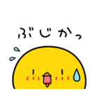 ひよこのちっぴ 6 [日常会話]（個別スタンプ：15）