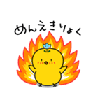 ひよこのちっぴ 6 [日常会話]（個別スタンプ：20）
