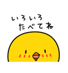 ひよこのちっぴ 6 [日常会話]（個別スタンプ：23）