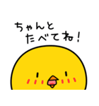 ひよこのちっぴ 6 [日常会話]（個別スタンプ：24）