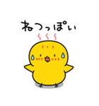 ひよこのちっぴ 6 [日常会話]（個別スタンプ：28）