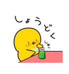 ひよこのちっぴ 6 [日常会話]（個別スタンプ：30）