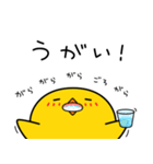 ひよこのちっぴ 6 [日常会話]（個別スタンプ：31）