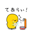 ひよこのちっぴ 6 [日常会話]（個別スタンプ：32）