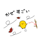 ひよこのちっぴ 6 [日常会話]（個別スタンプ：35）