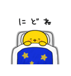 ひよこのちっぴ 6 [日常会話]（個別スタンプ：40）