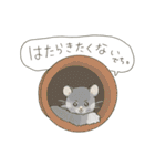 みんなのげっ歯類ちゃんたち（個別スタンプ：17）