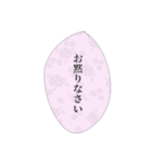 お嬢様の日常会話①（個別スタンプ：1）