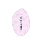 お嬢様の日常会話①（個別スタンプ：2）