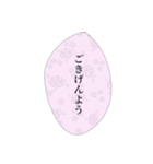 お嬢様の日常会話①（個別スタンプ：3）