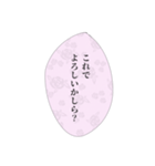 お嬢様の日常会話①（個別スタンプ：4）