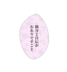 お嬢様の日常会話①（個別スタンプ：5）