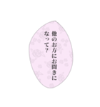 お嬢様の日常会話①（個別スタンプ：6）