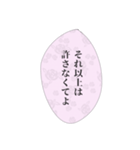 お嬢様の日常会話①（個別スタンプ：9）
