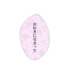 お嬢様の日常会話①（個別スタンプ：10）