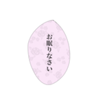 お嬢様の日常会話①（個別スタンプ：12）