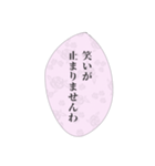 お嬢様の日常会話①（個別スタンプ：13）