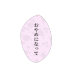 お嬢様の日常会話①（個別スタンプ：14）