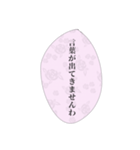 お嬢様の日常会話①（個別スタンプ：15）