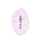 お嬢様の日常会話①（個別スタンプ：16）